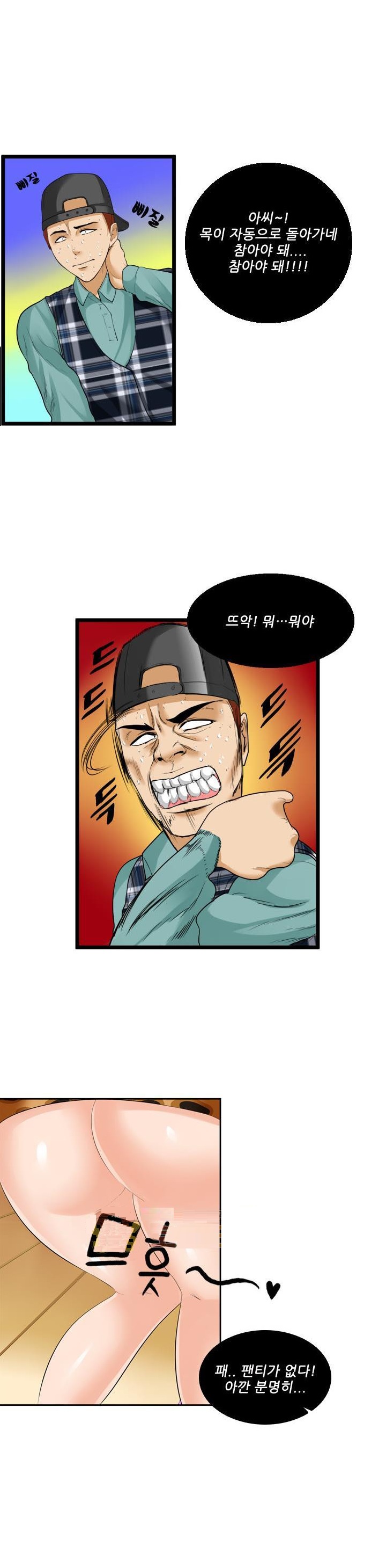 
사랑의 A/S
