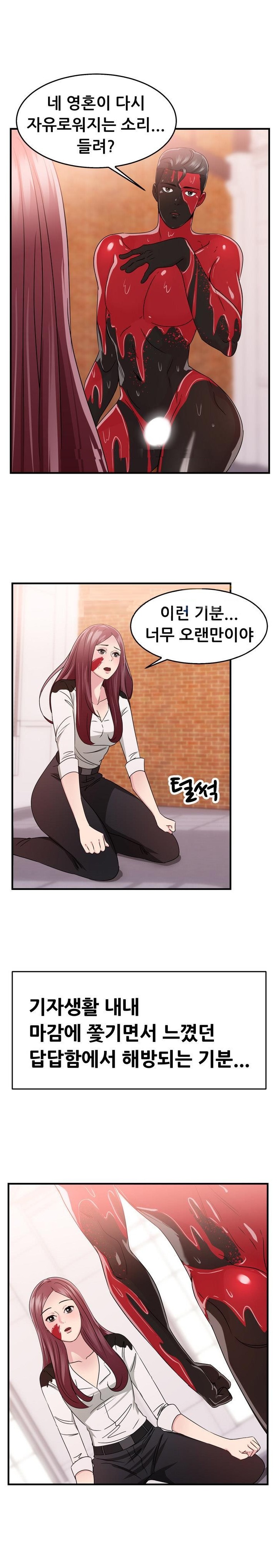 
행위 예술가와 한 썰
