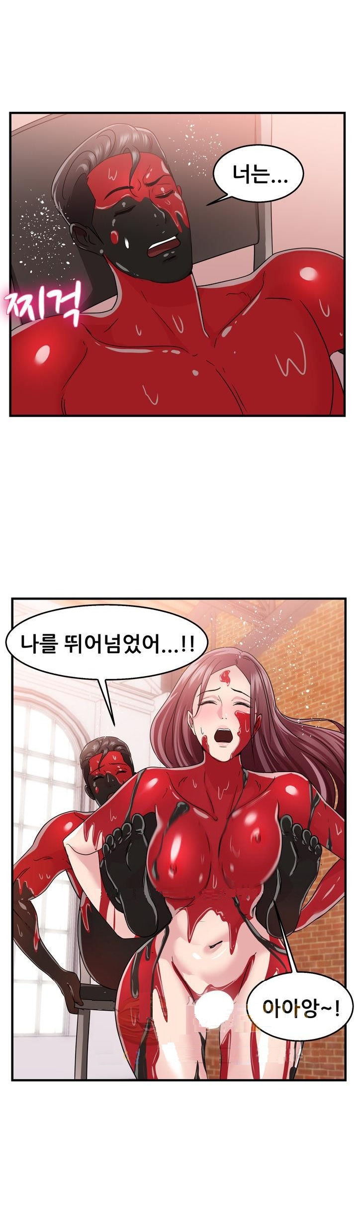 
행위 예술가와 한 썰
