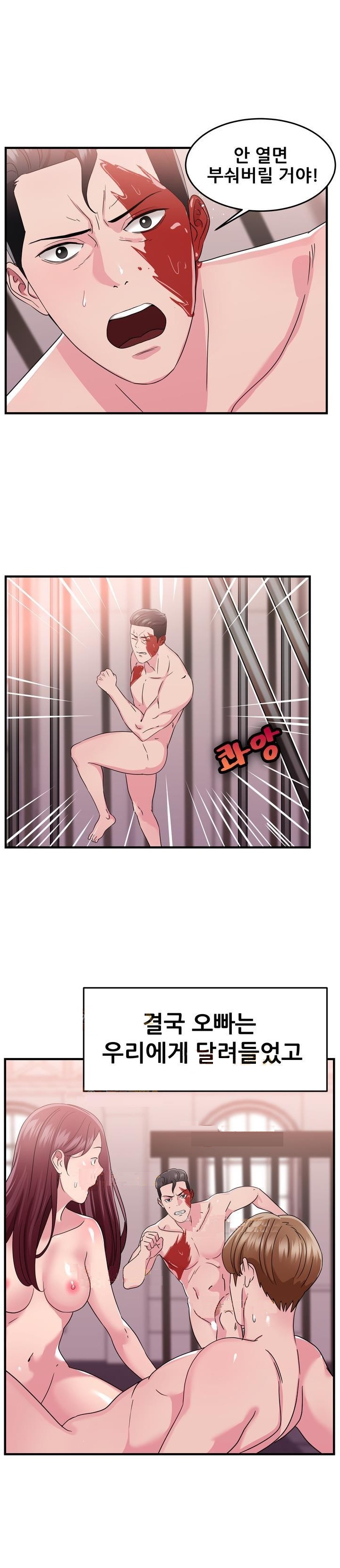 
행위 예술가와 한 썰
