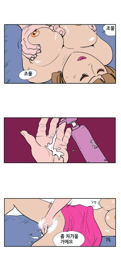 
사모님들 사우나
