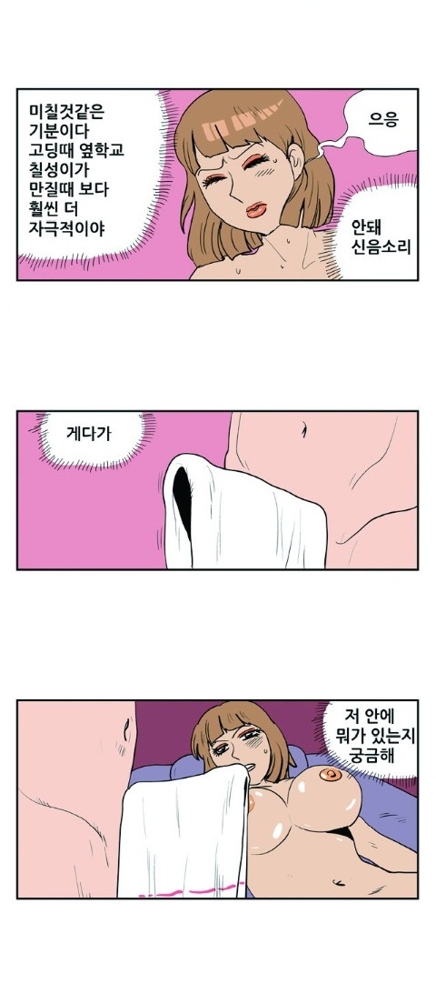 
사모님들 사우나
