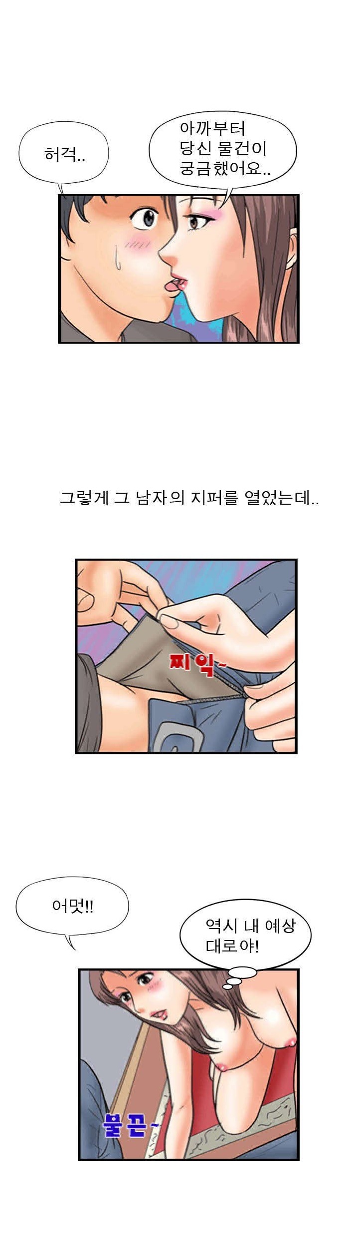 
오랄 중독녀 썰
