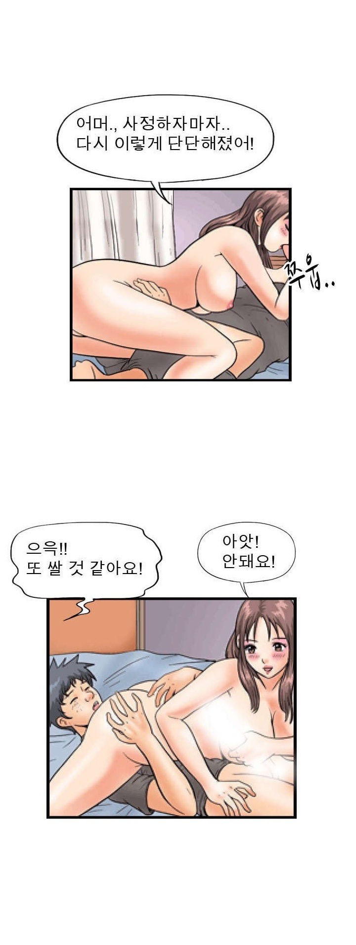 
오랄 중독녀 썰
