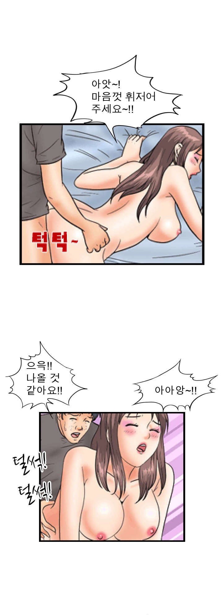 
오랄 중독녀 썰
