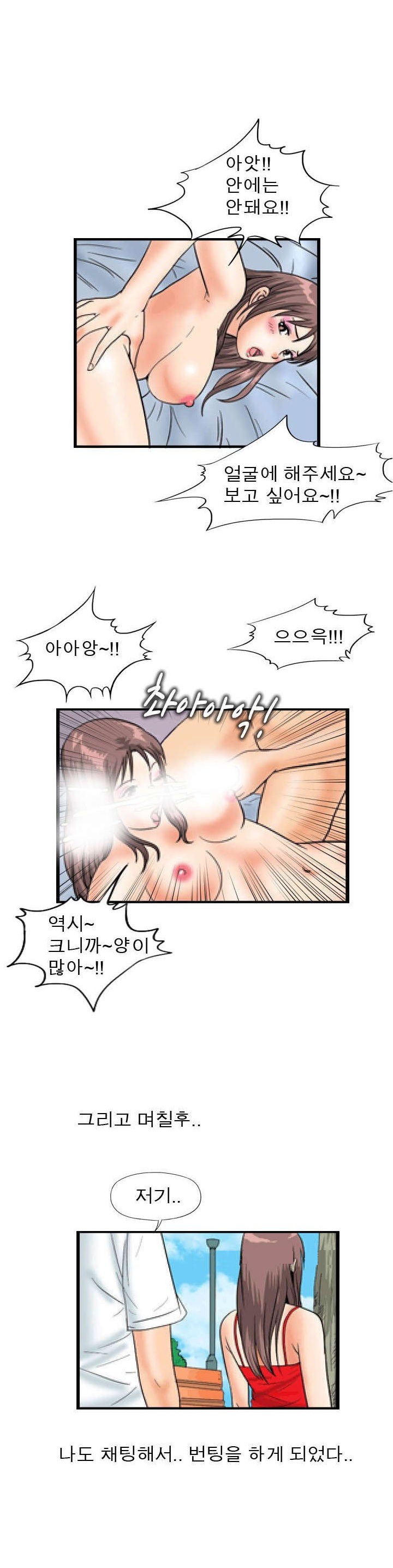 
오랄 중독녀 썰
