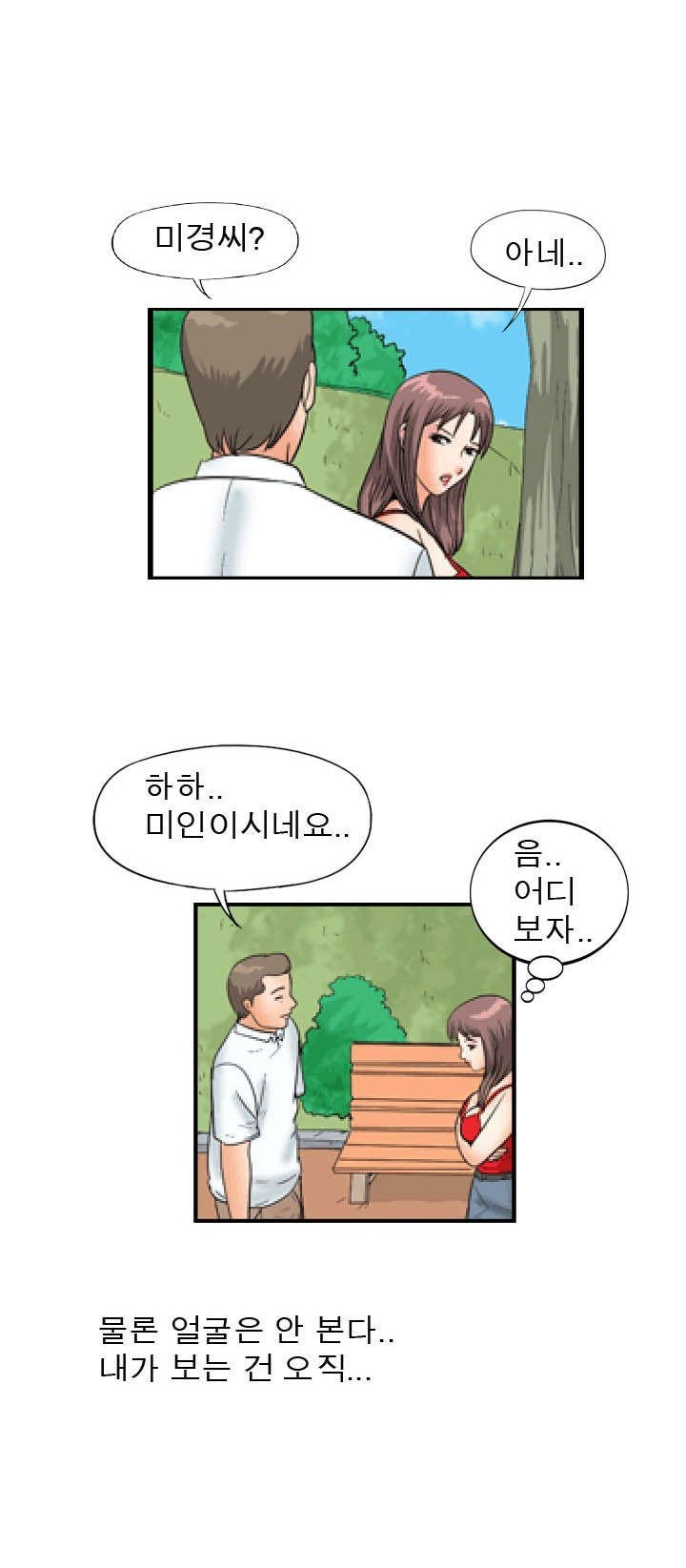
오랄 중독녀 썰
