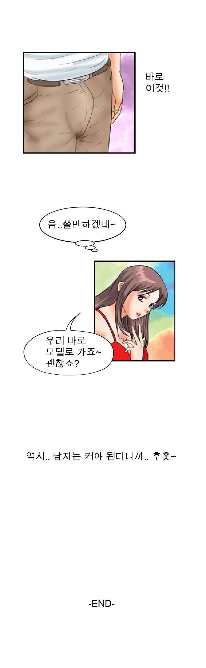 
오랄 중독녀 썰
