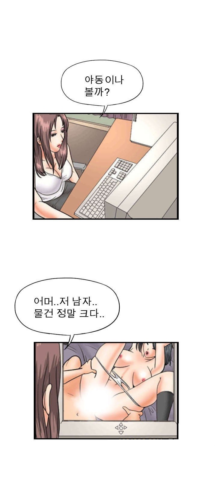 
오랄 중독녀 썰

