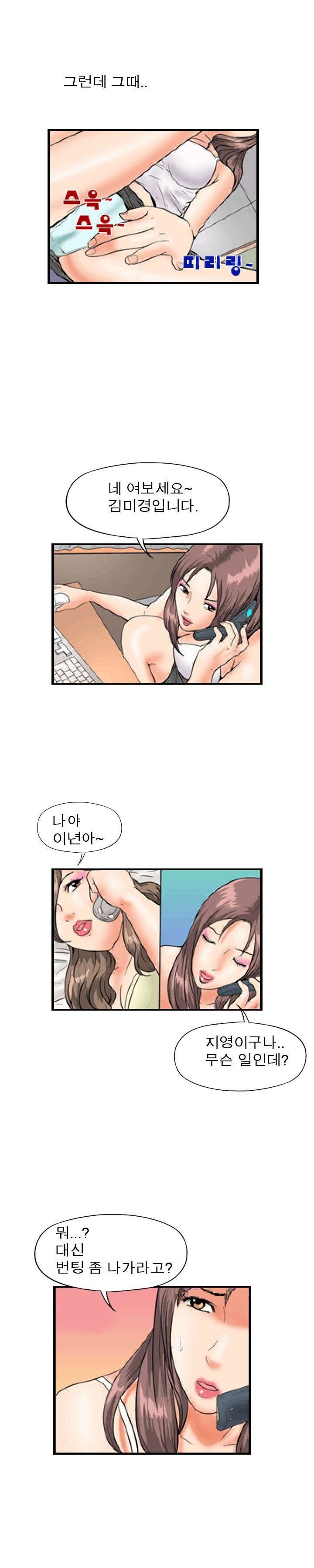 
오랄 중독녀 썰
