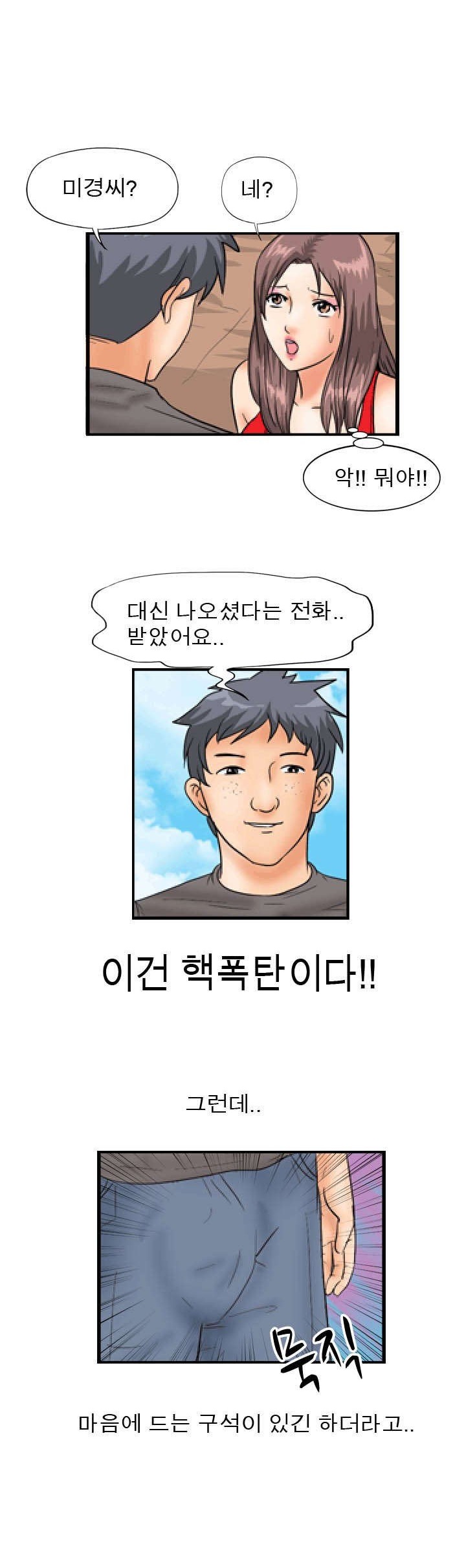 
오랄 중독녀 썰
