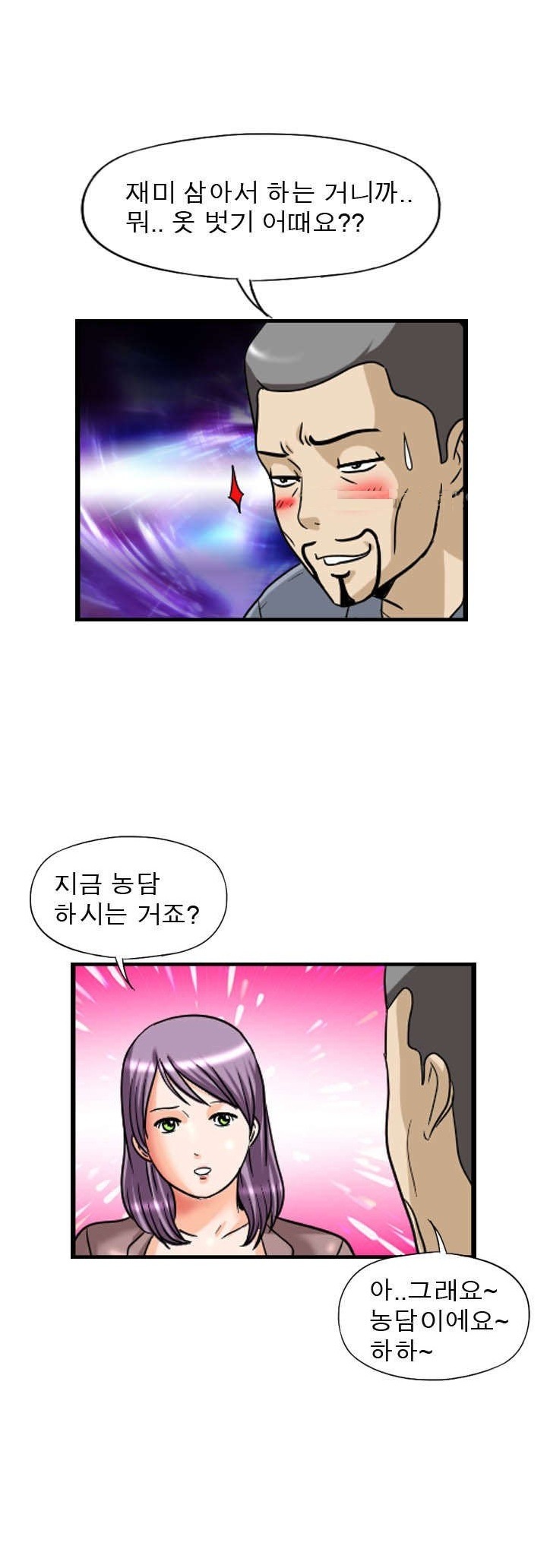 
학교 숙직실 여교사와 있었던 썰
