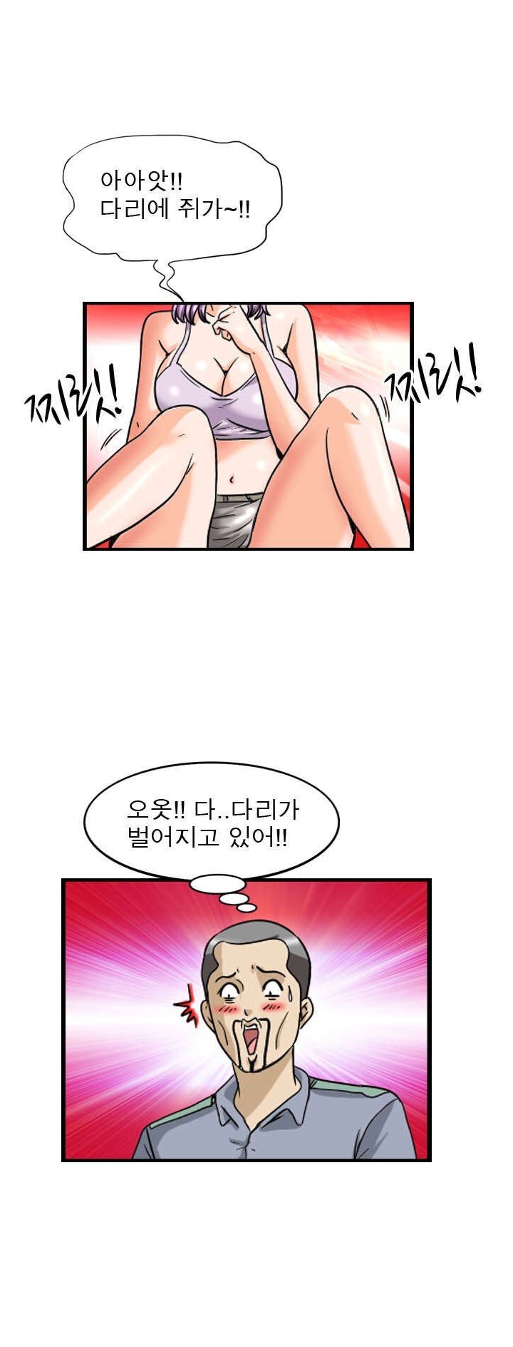 
학교 숙직실 여교사와 있었던 썰

