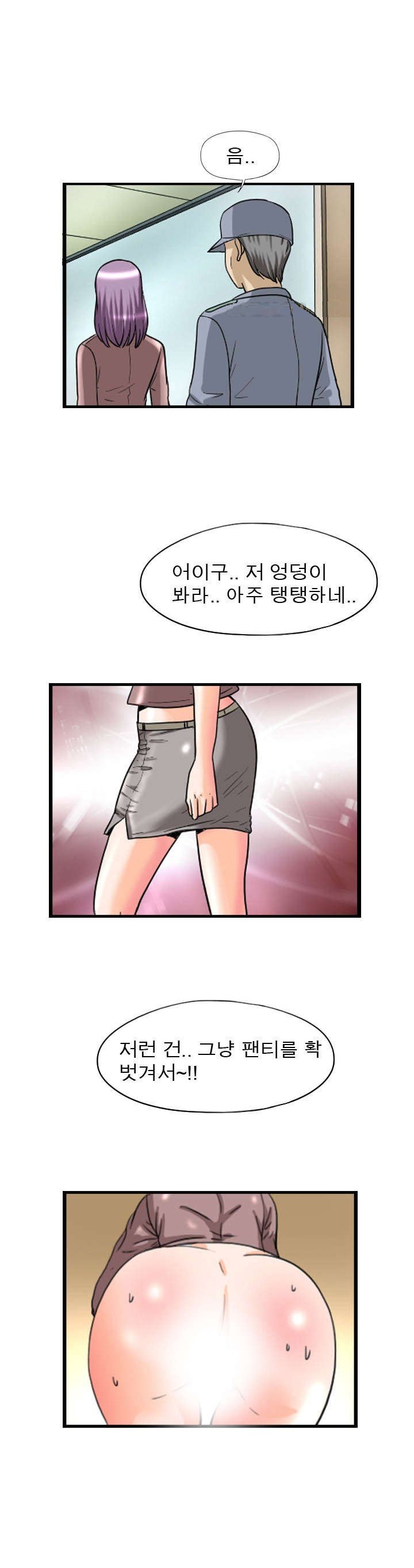 
학교 숙직실 여교사와 있었던 썰
