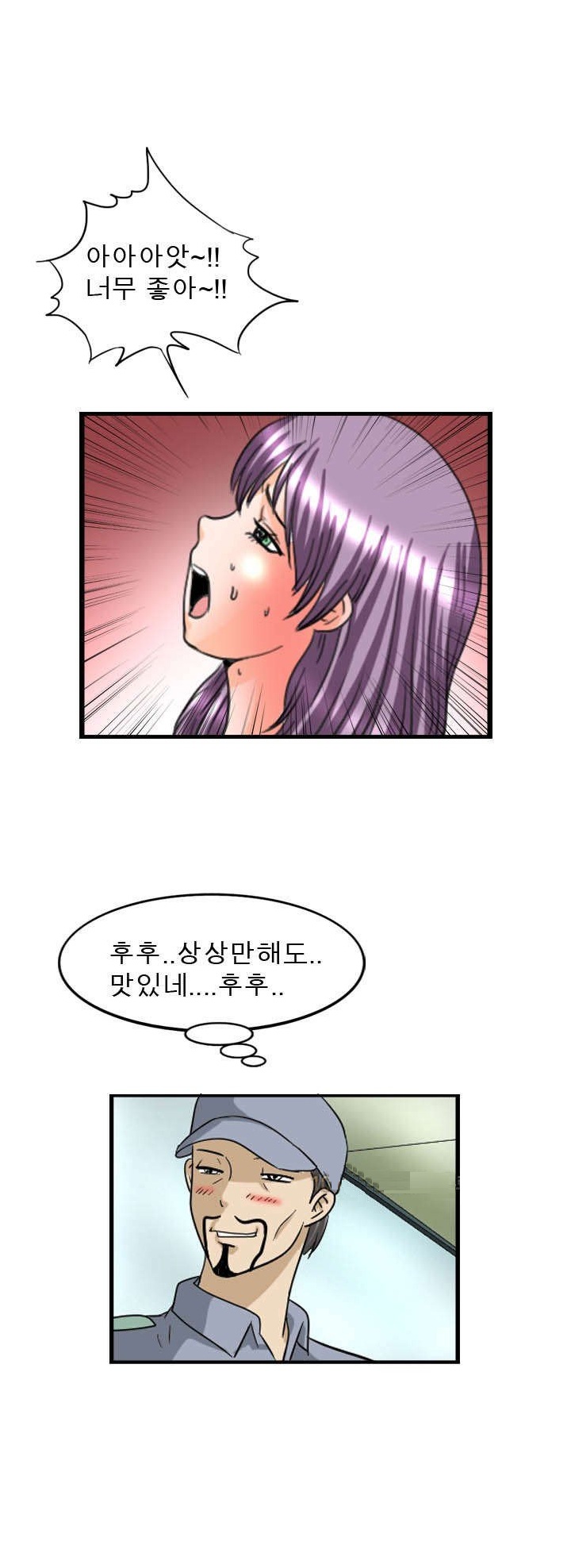 
학교 숙직실 여교사와 있었던 썰
