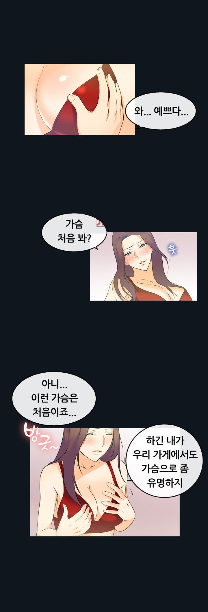 
업소 누나랑 SM 섹스한 썰
