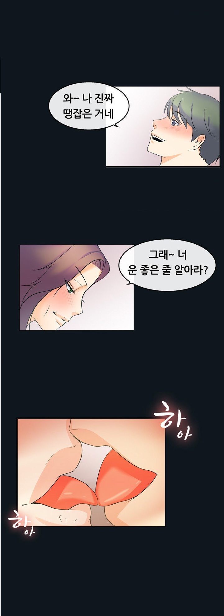 
업소 누나랑 SM 섹스한 썰
