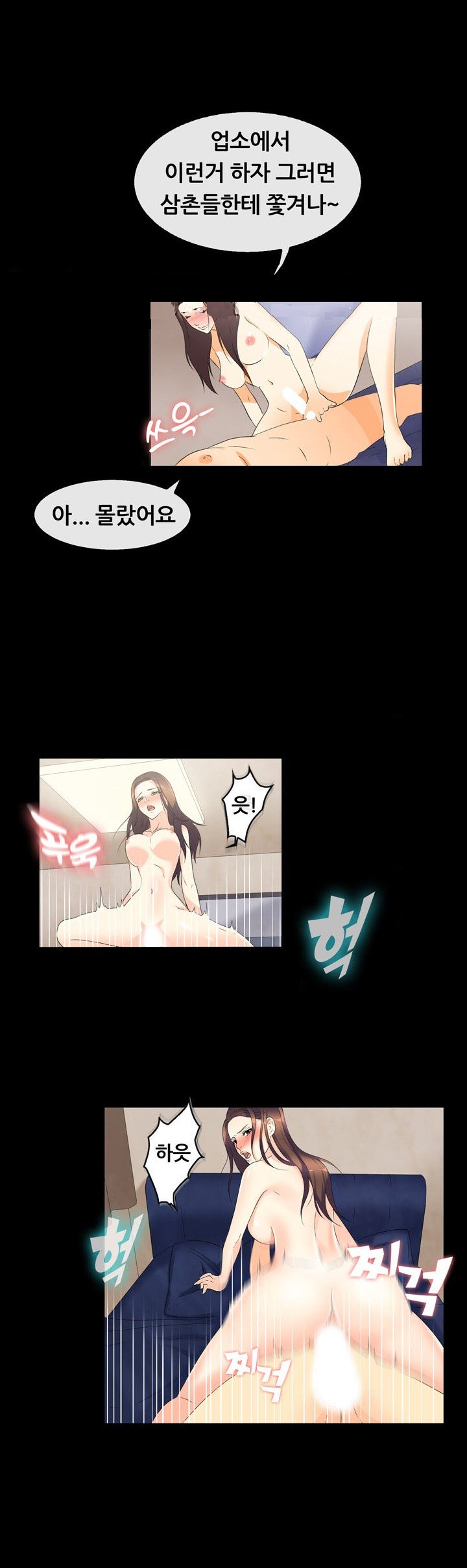 
업소 누나랑 SM 섹스한 썰

