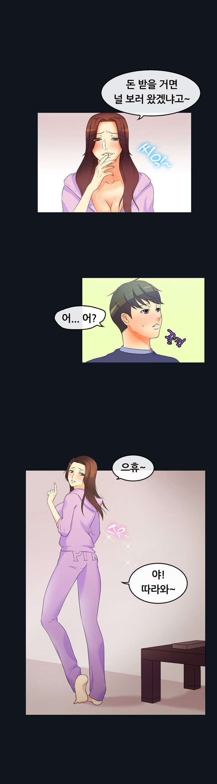 
업소 누나랑 SM 섹스한 썰
