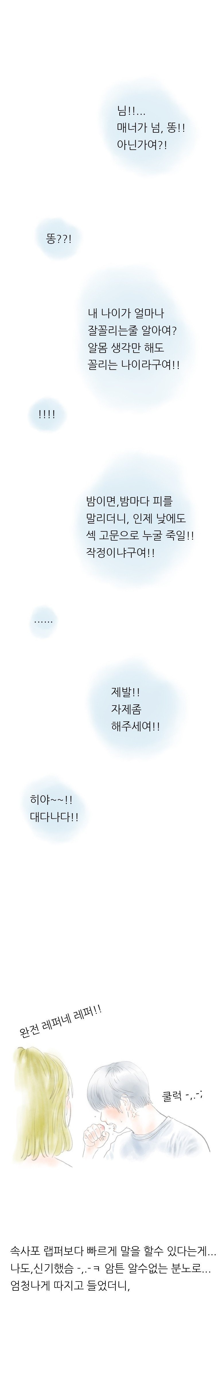 
옆집 바퀴벌레 잡아주러 갔다가 한 썰
