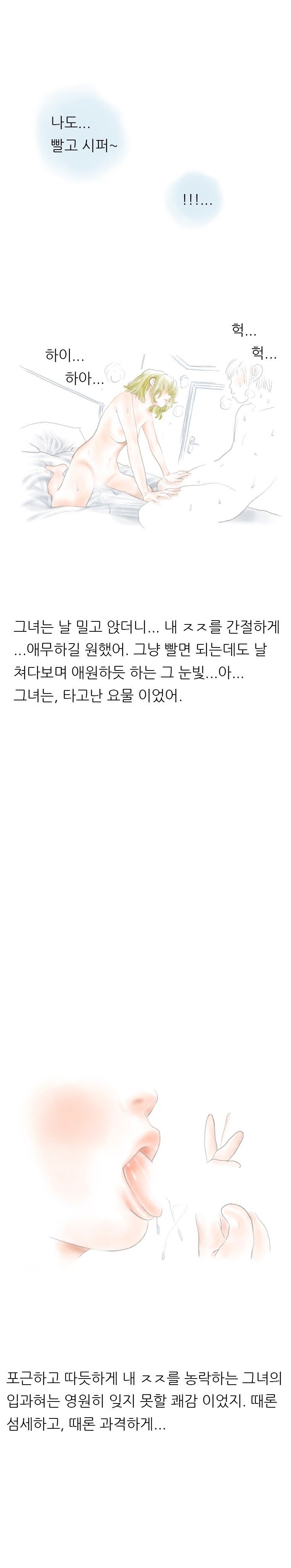 
옆집 바퀴벌레 잡아주러 갔다가 한 썰
