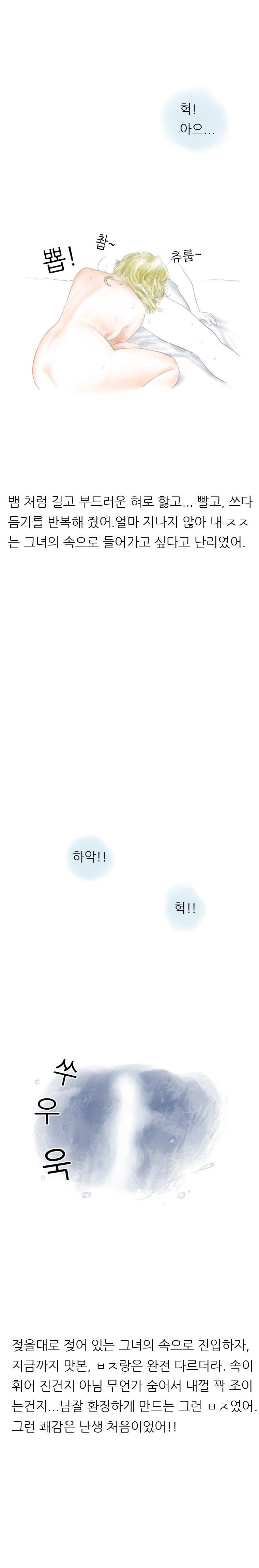 
옆집 바퀴벌레 잡아주러 갔다가 한 썰
