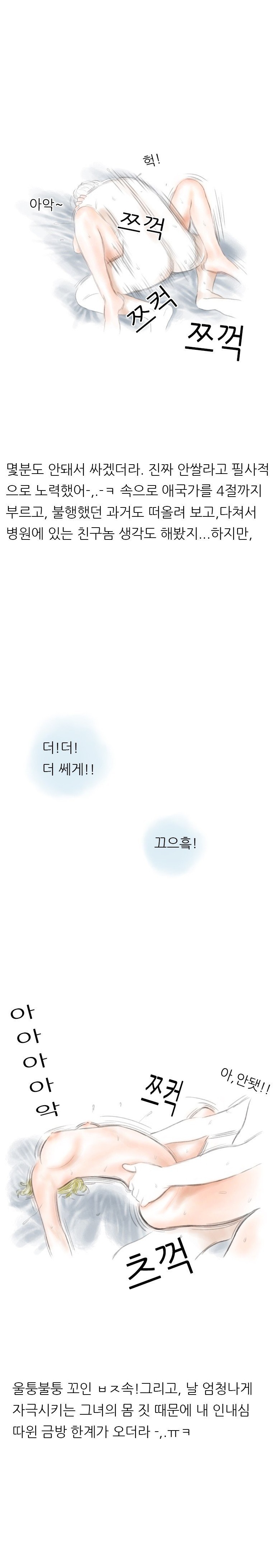 
옆집 바퀴벌레 잡아주러 갔다가 한 썰
