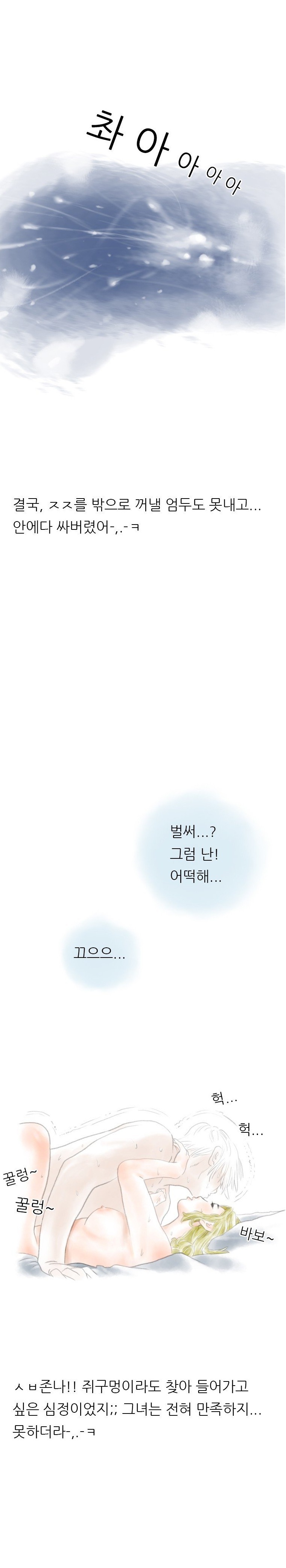 
옆집 바퀴벌레 잡아주러 갔다가 한 썰
