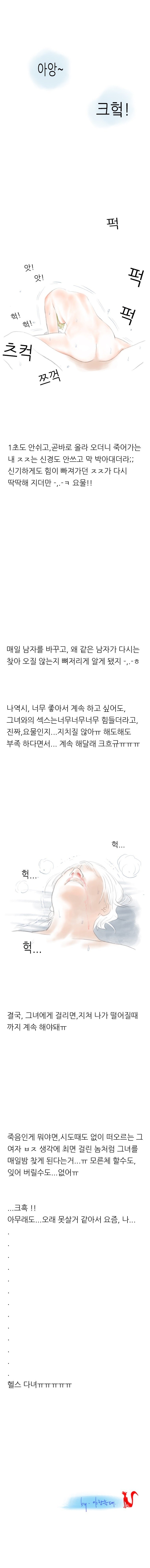 
옆집 바퀴벌레 잡아주러 갔다가 한 썰
