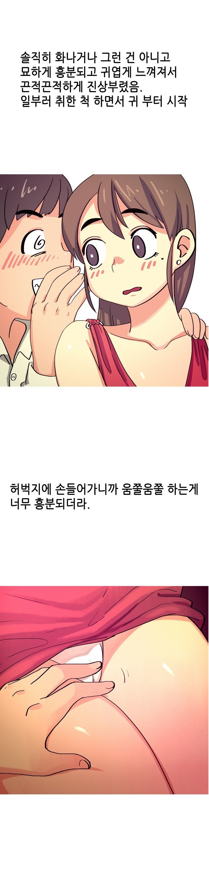 
담배피던 동창 썰

