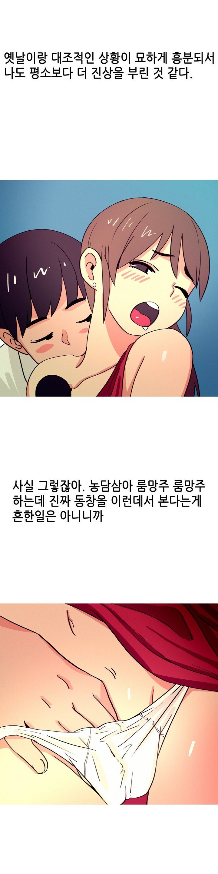 
담배피던 동창 썰
