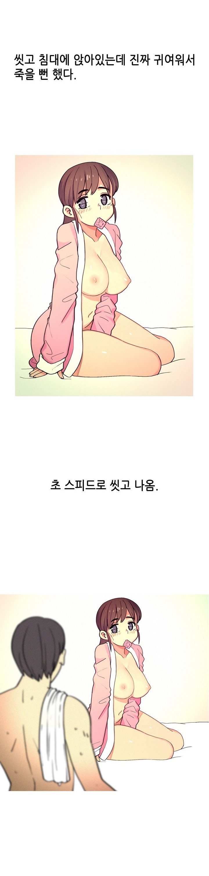 
담배피던 동창 썰
