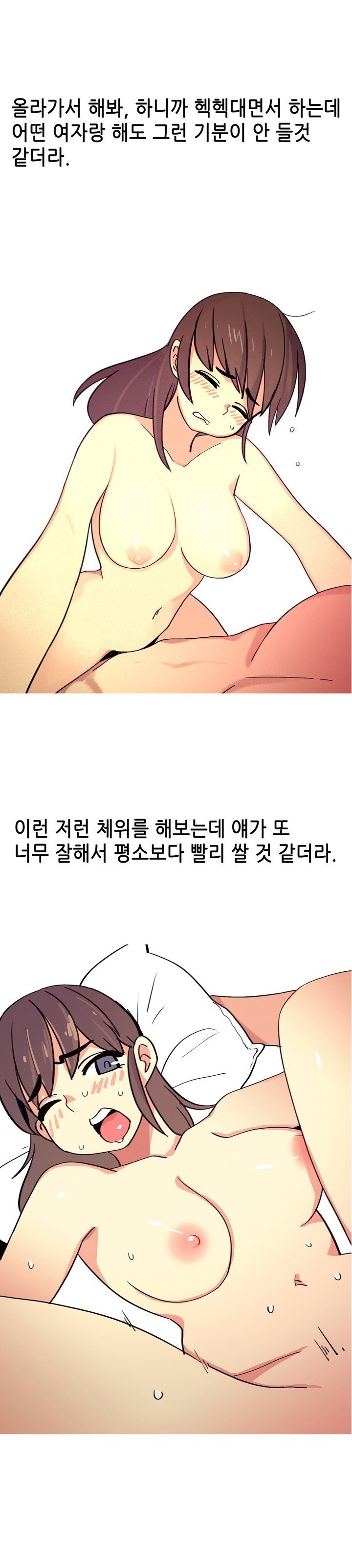 
담배피던 동창 썰
