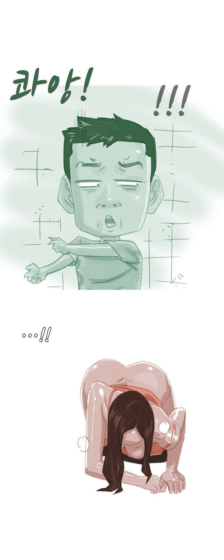 
공원 화장실에서 한 썰
