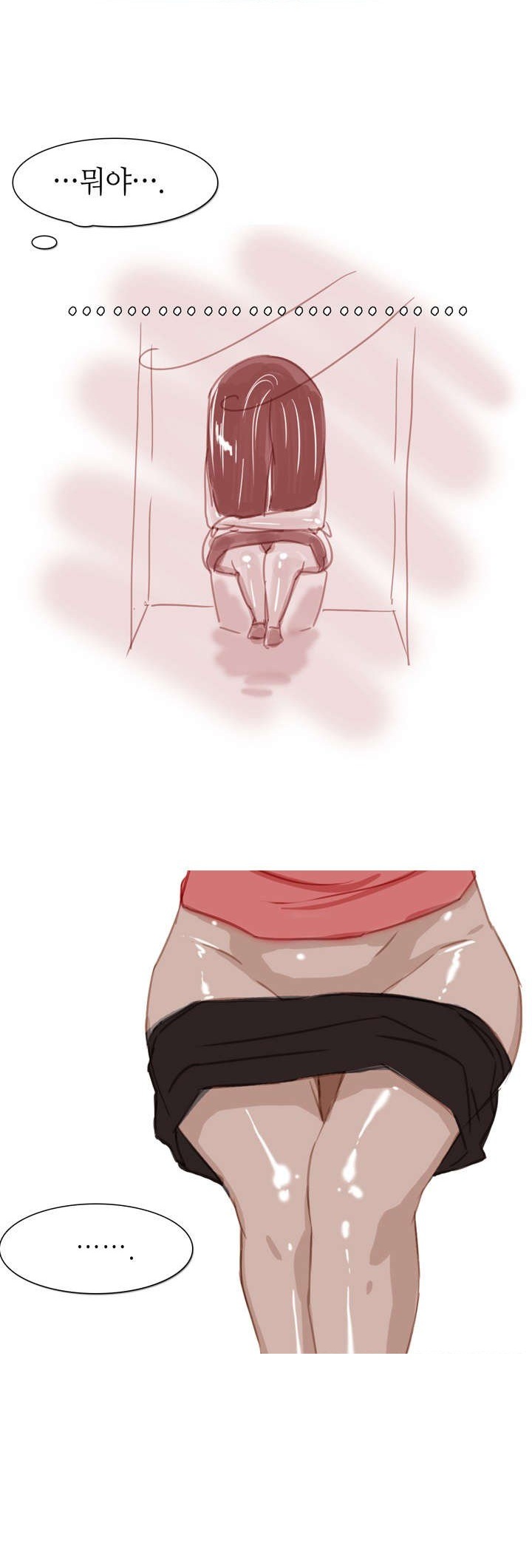 
공원 화장실에서 한 썰
