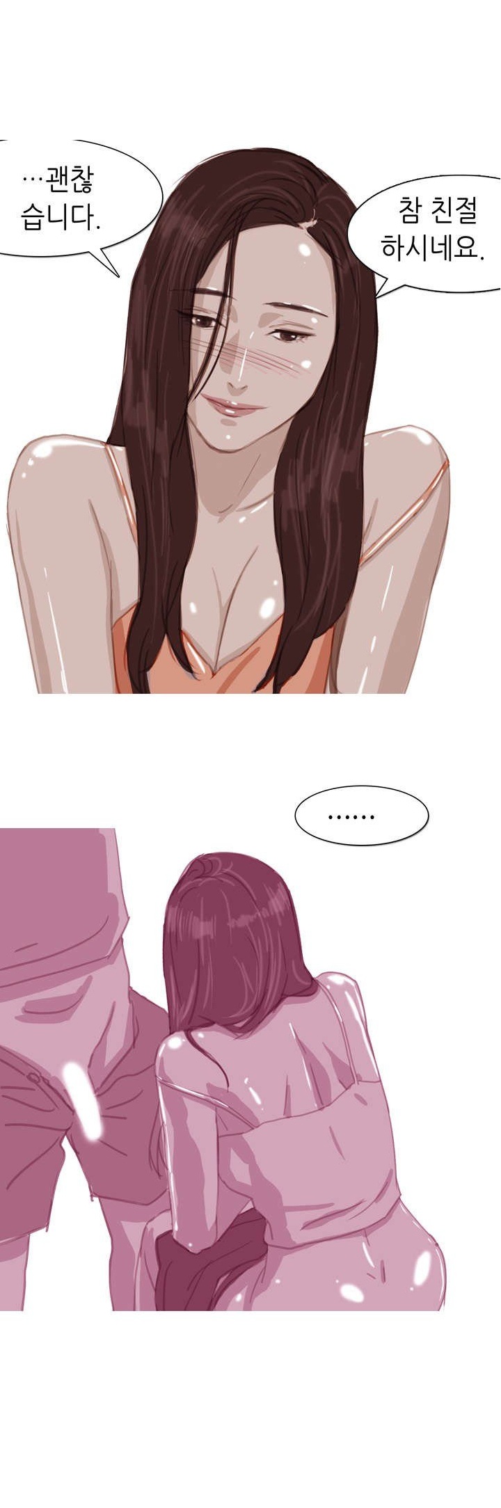 
공원 화장실에서 한 썰

