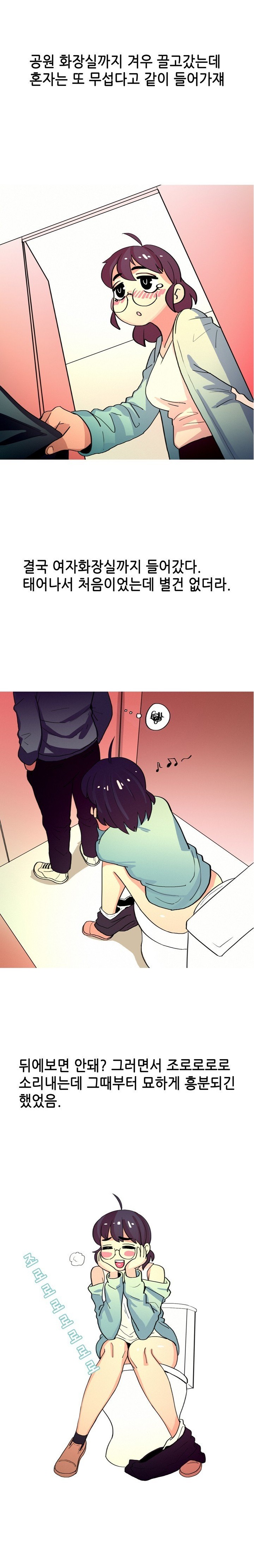 
독서실에서 동창만나서 한 썰
