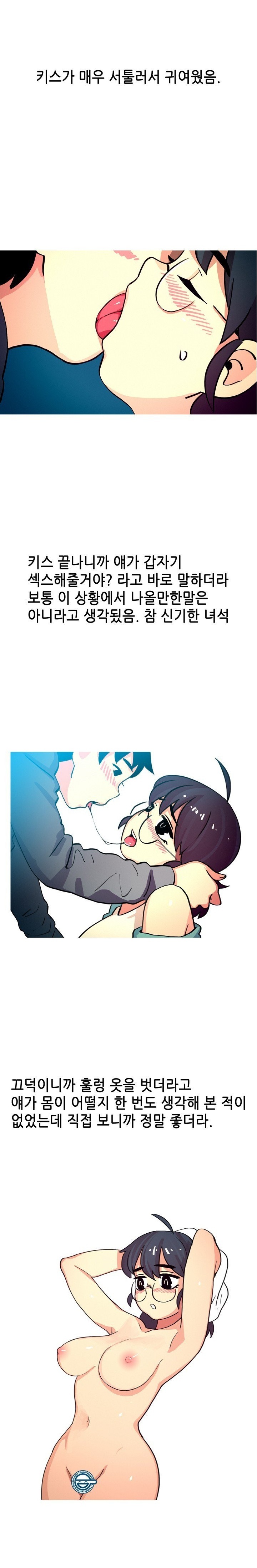 
독서실에서 동창만나서 한 썰
