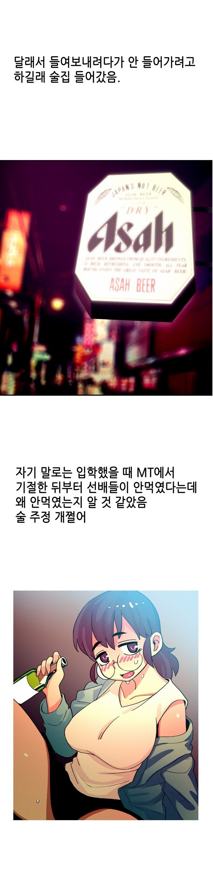
독서실에서 동창만나서 한 썰

