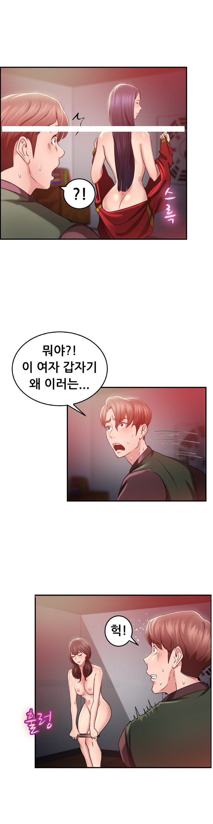 
구남친 구여친의 사정
