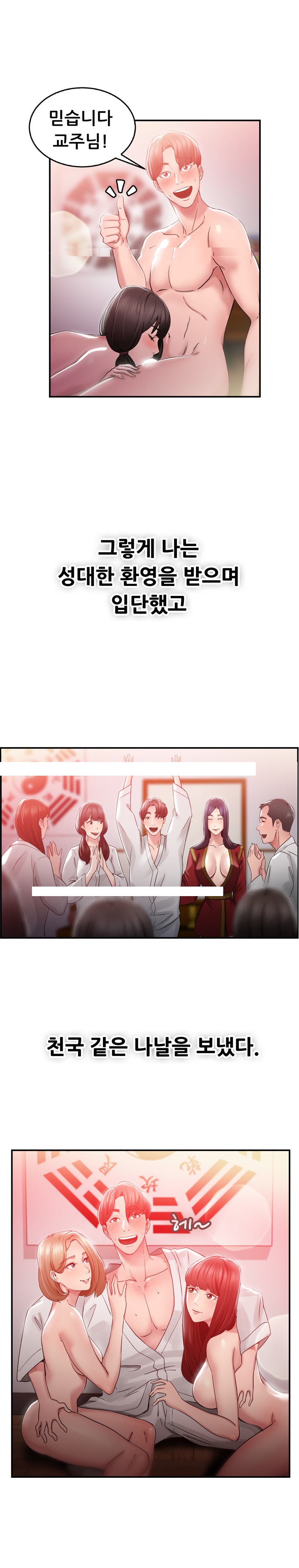 
구남친 구여친의 사정
