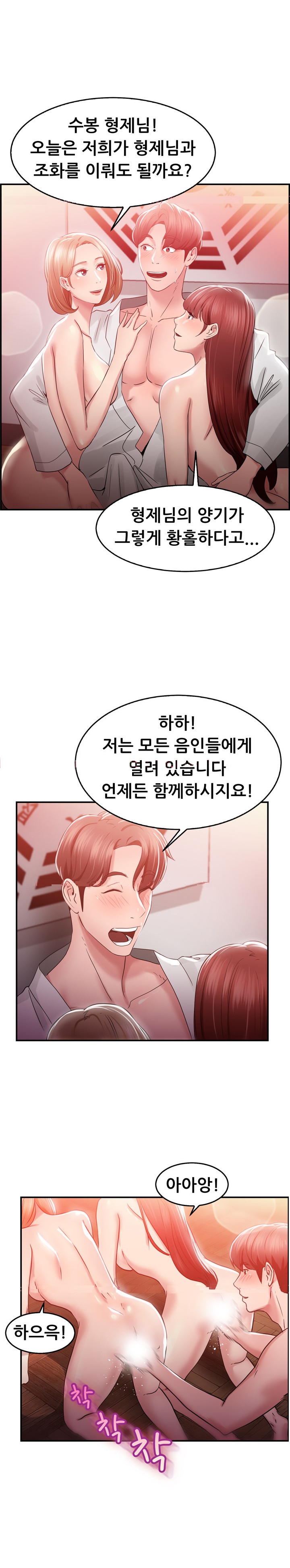 
구남친 구여친의 사정
