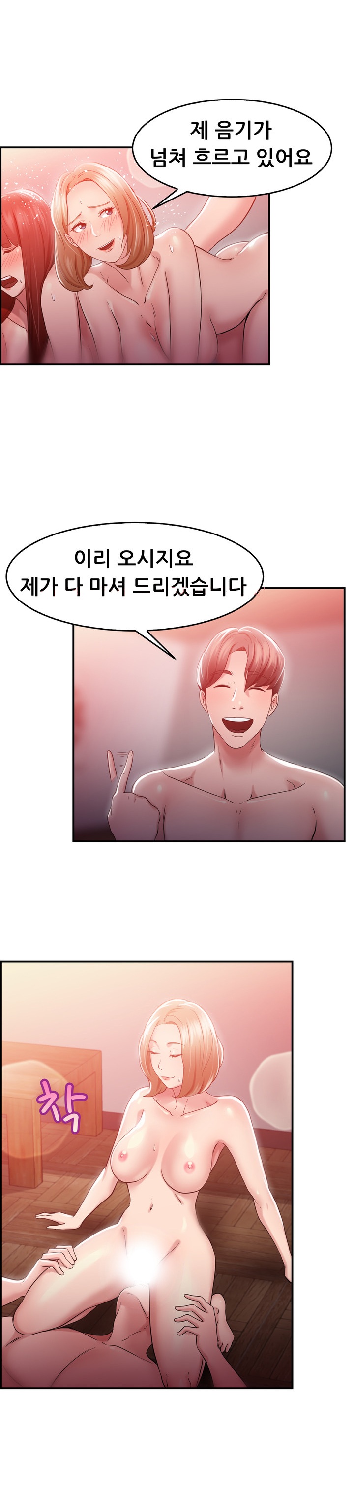 
구남친 구여친의 사정
