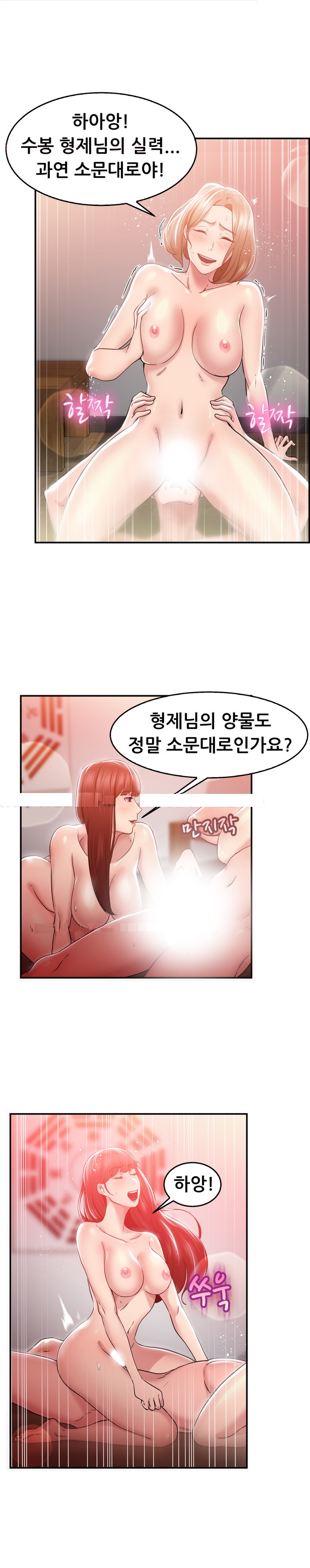 
구남친 구여친의 사정

