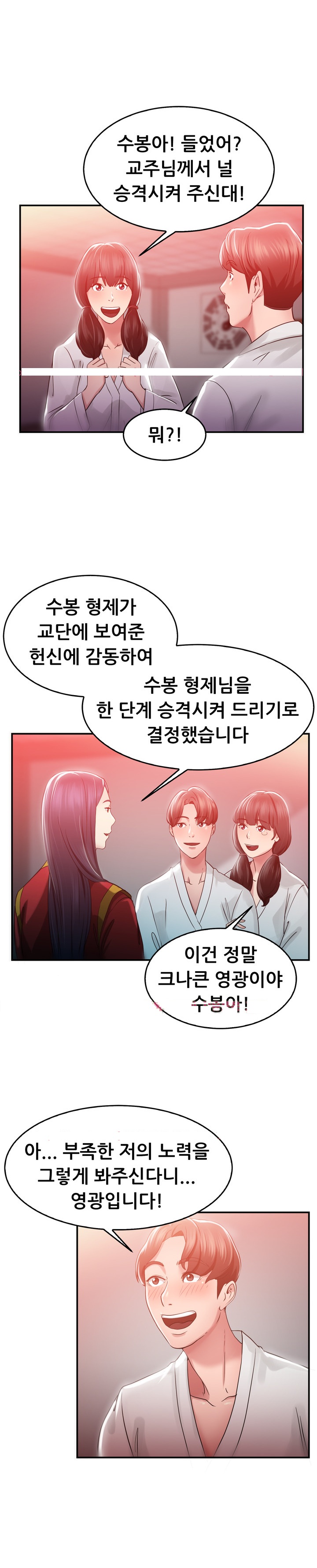 
구남친 구여친의 사정
