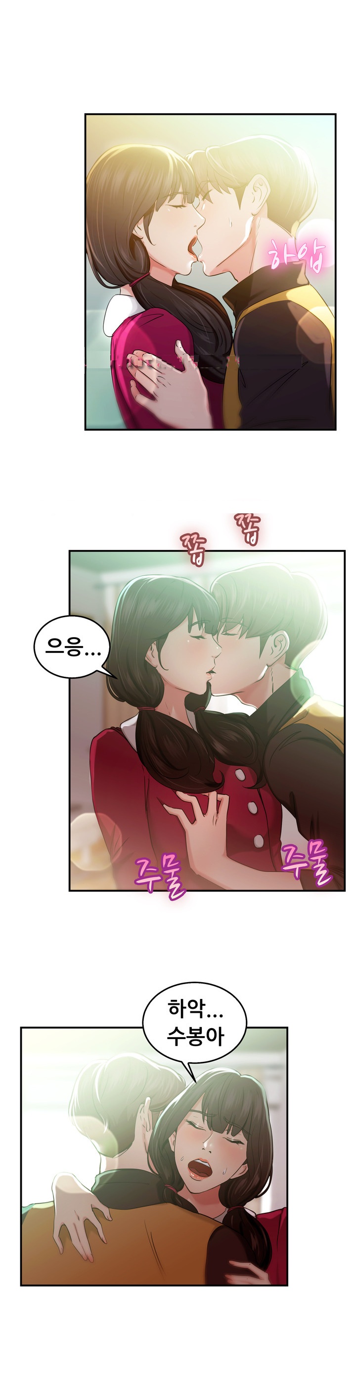 
구남친 구여친의 사정
