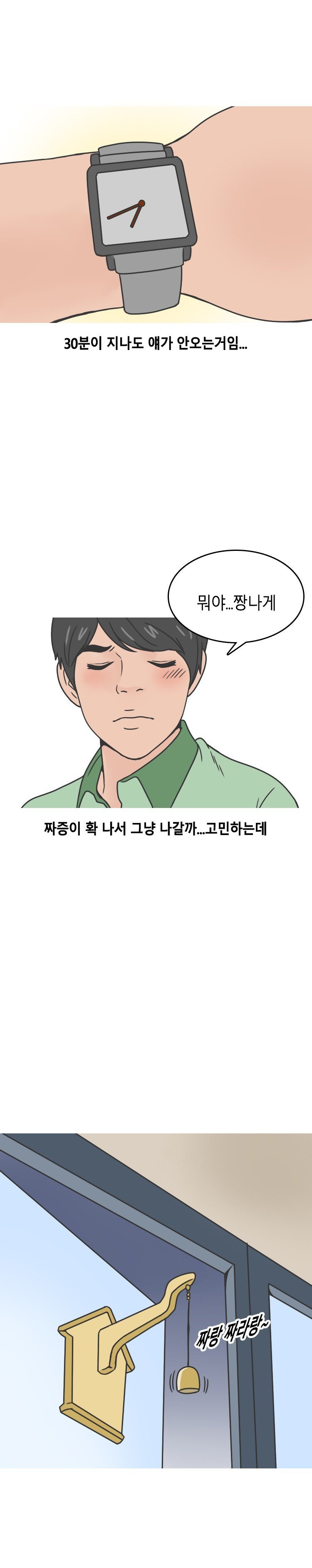 
원어민 여강사와 한 썰
