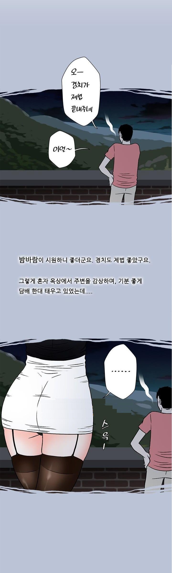 
조교 선생님의 특별한 신입생 교육
