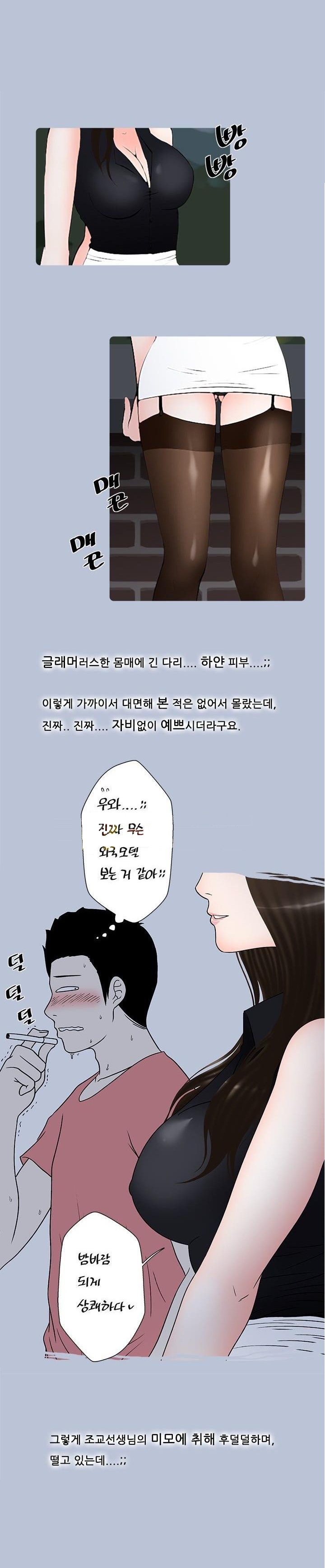 
조교 선생님의 특별한 신입생 교육
