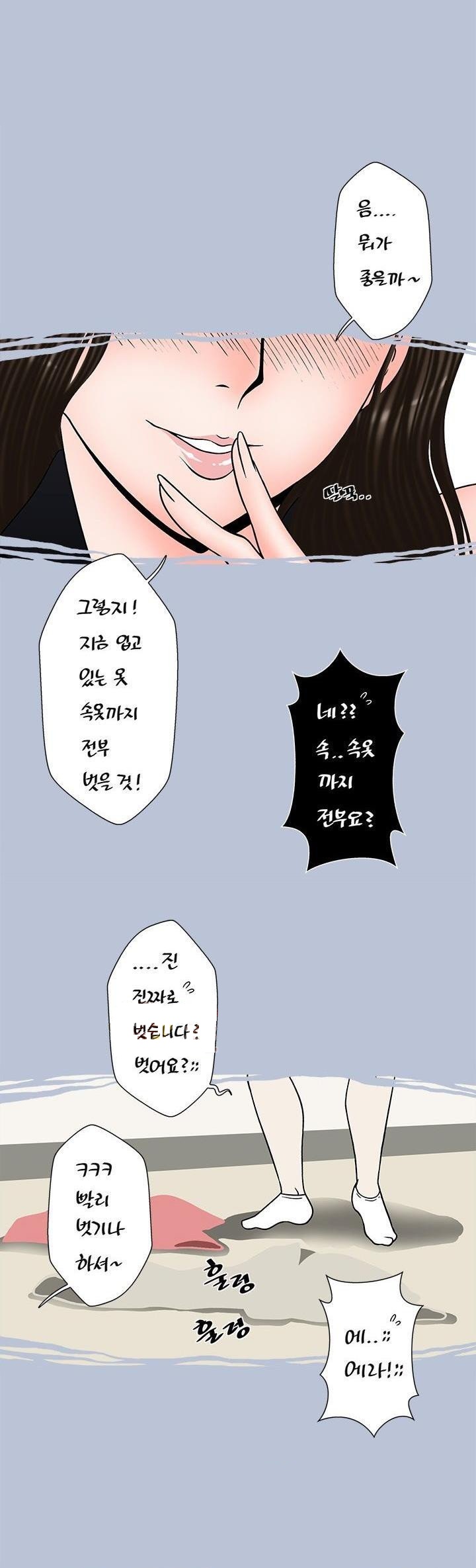 
조교 선생님의 특별한 신입생 교육
